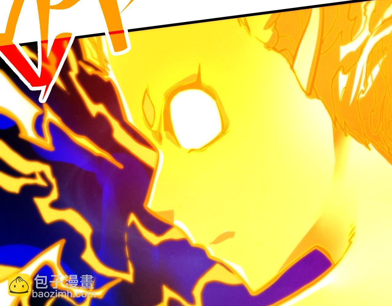 這一世我要當至尊 - 第401話 雷系功法(1/4) - 1