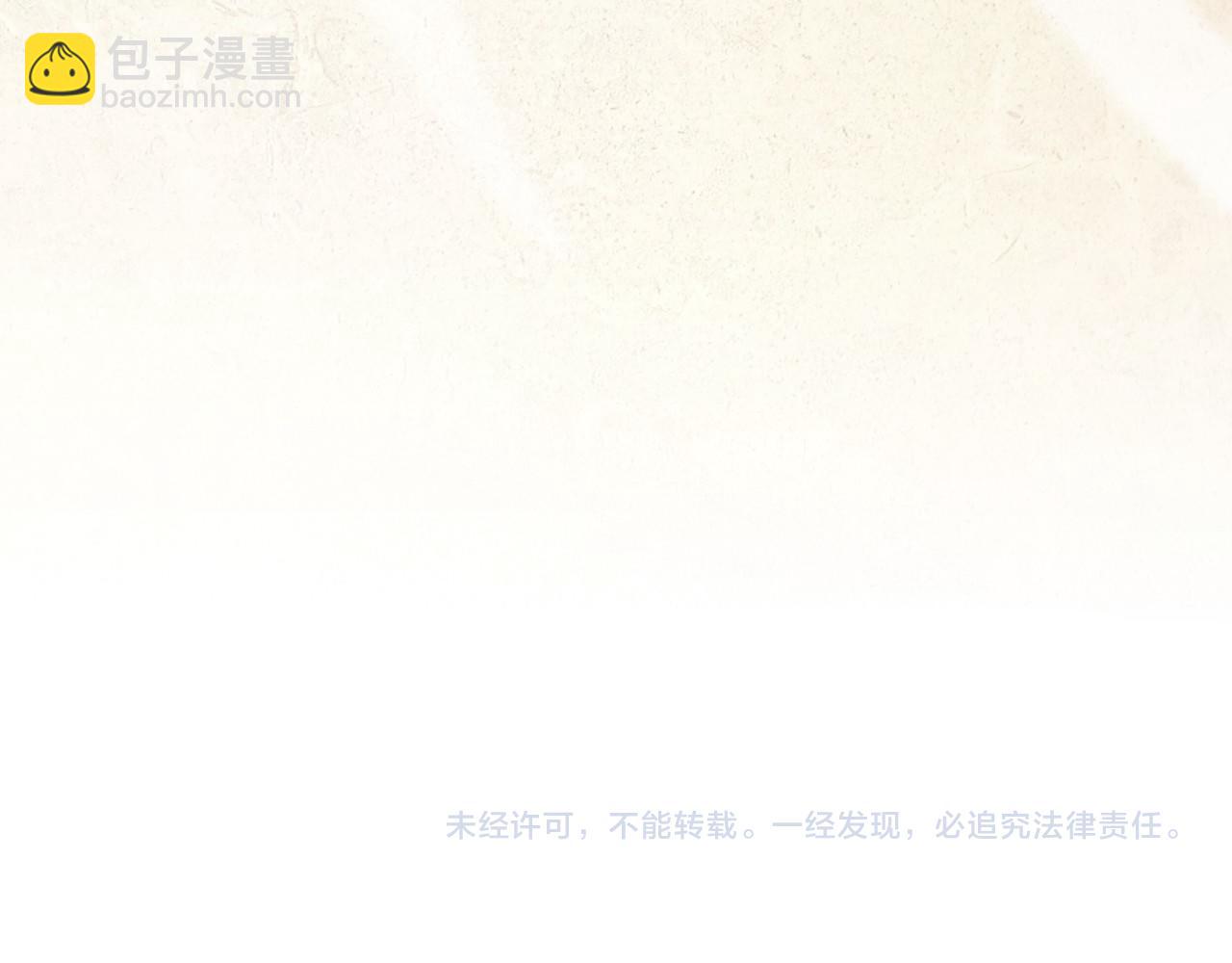 這一世我要當至尊 - 第401話 雷系功法(4/4) - 2