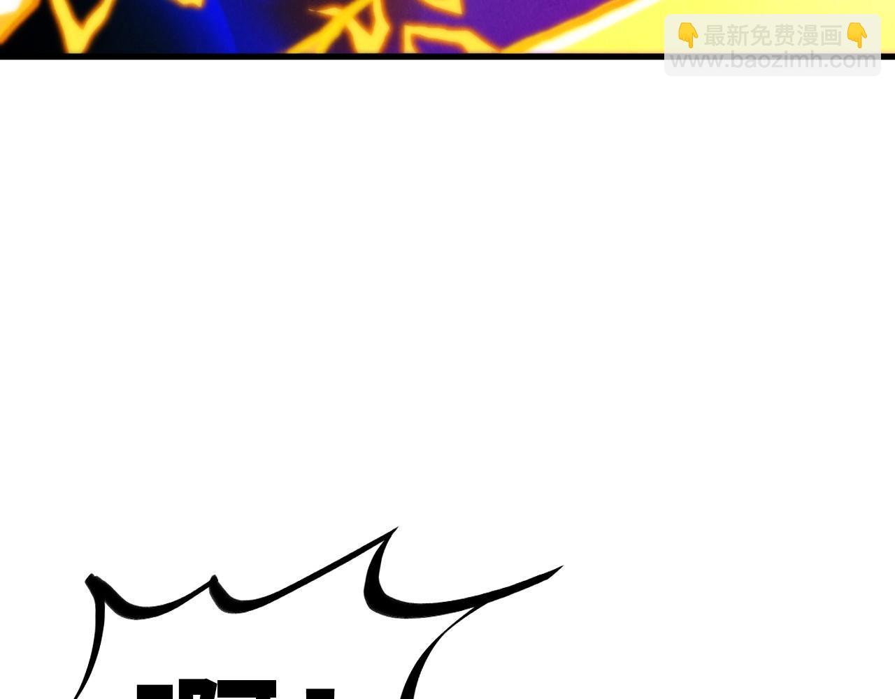 這一世我要當至尊 - 第401話 雷系功法(1/4) - 2