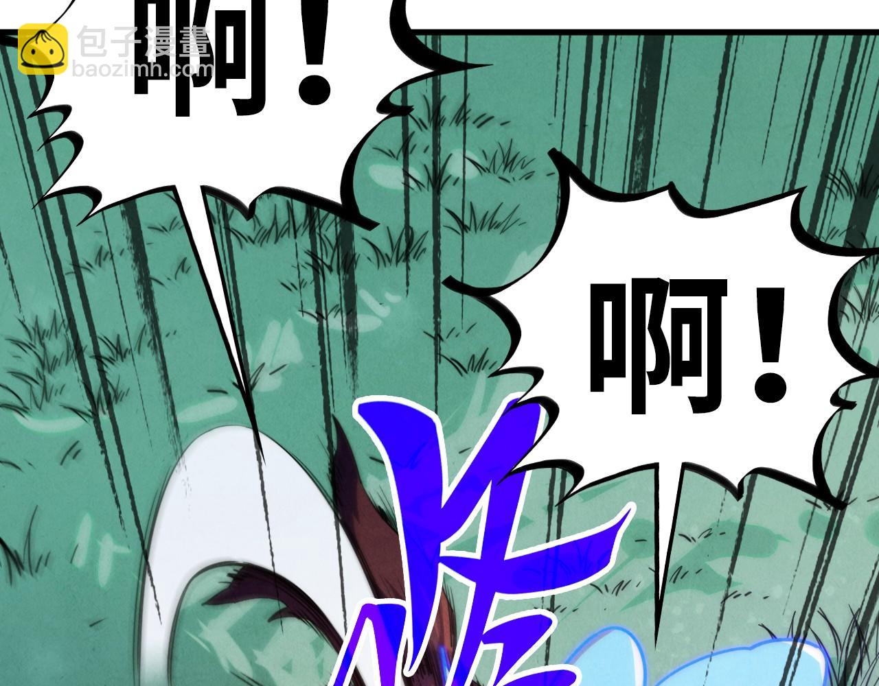 這一世我要當至尊 - 第401話 雷系功法(1/4) - 3