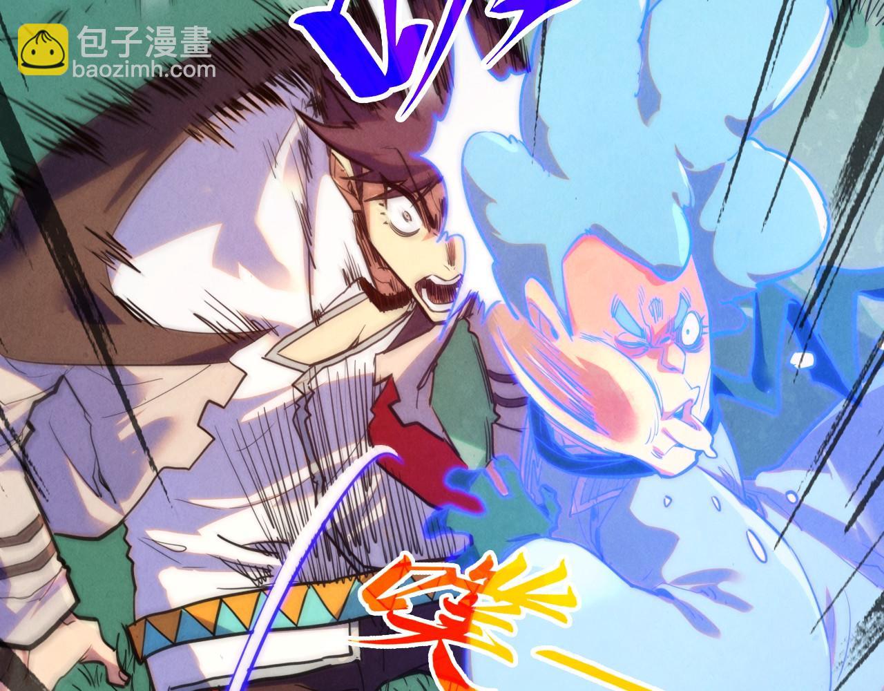 這一世我要當至尊 - 第401話 雷系功法(1/4) - 4