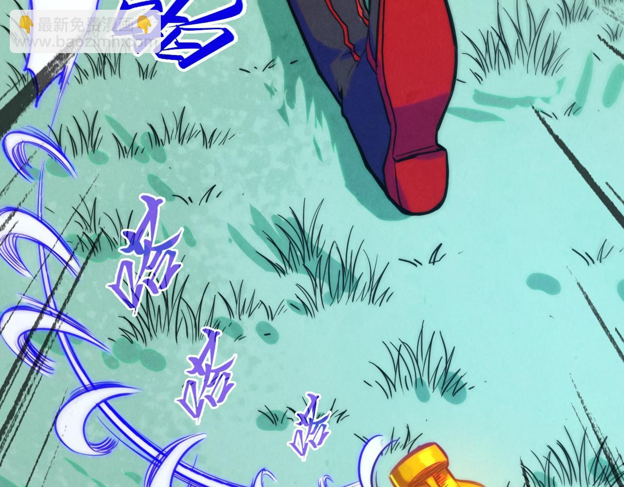 這一世我要當至尊 - 第401話 雷系功法(1/4) - 6