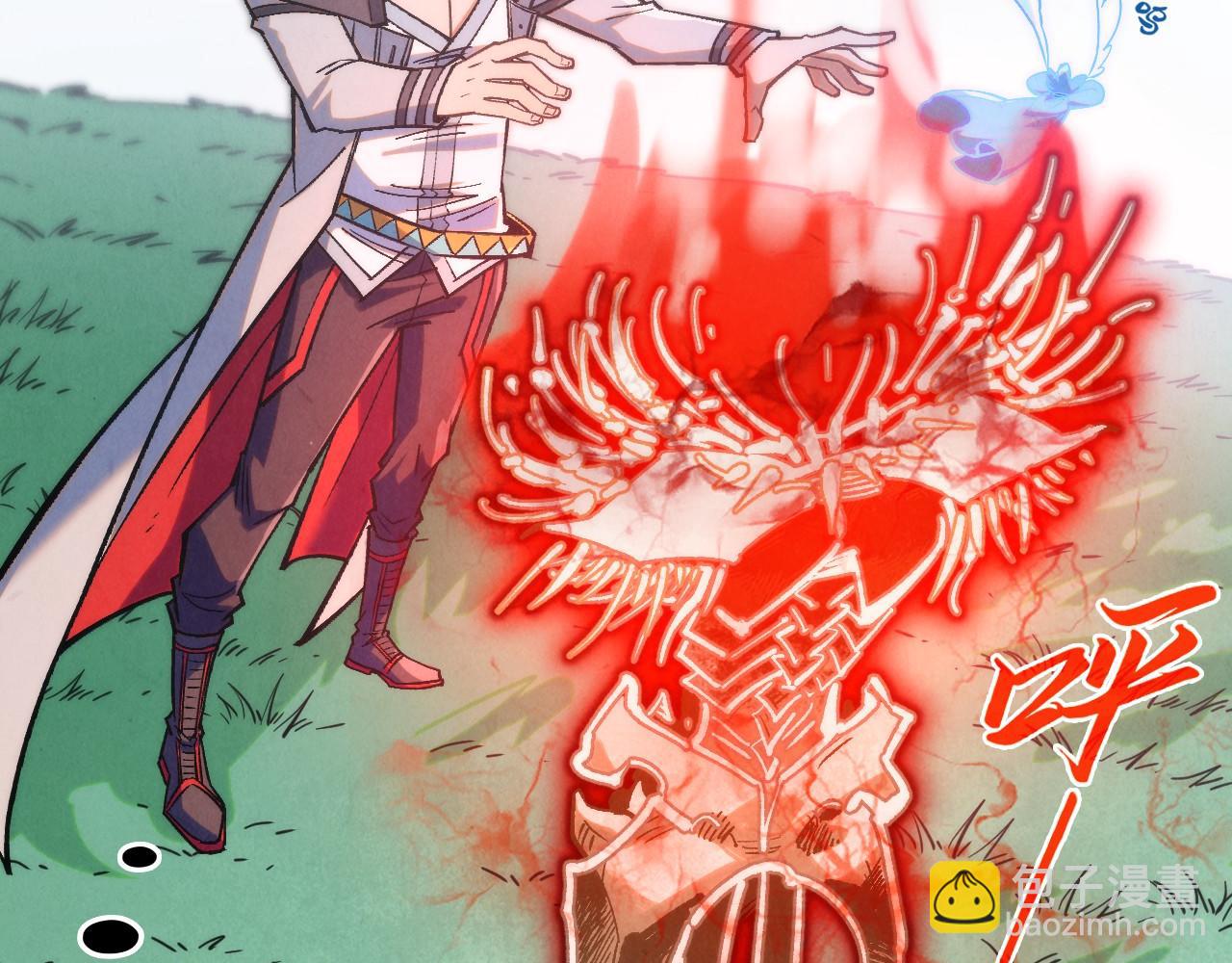 這一世我要當至尊 - 第401話 雷系功法(1/4) - 8