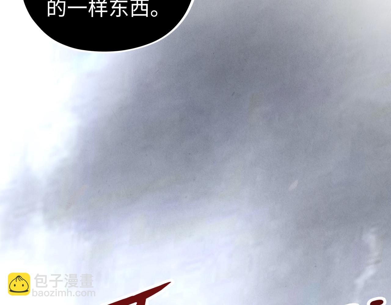 這一世我要當至尊 - 第401話 雷系功法(1/4) - 4