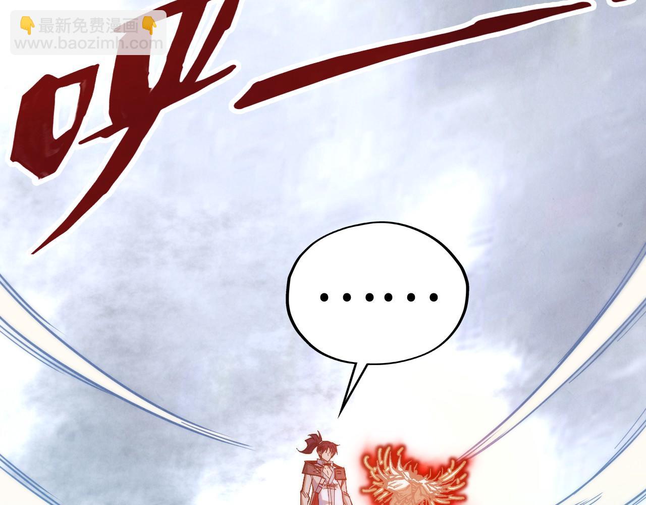 這一世我要當至尊 - 第401話 雷系功法(1/4) - 5