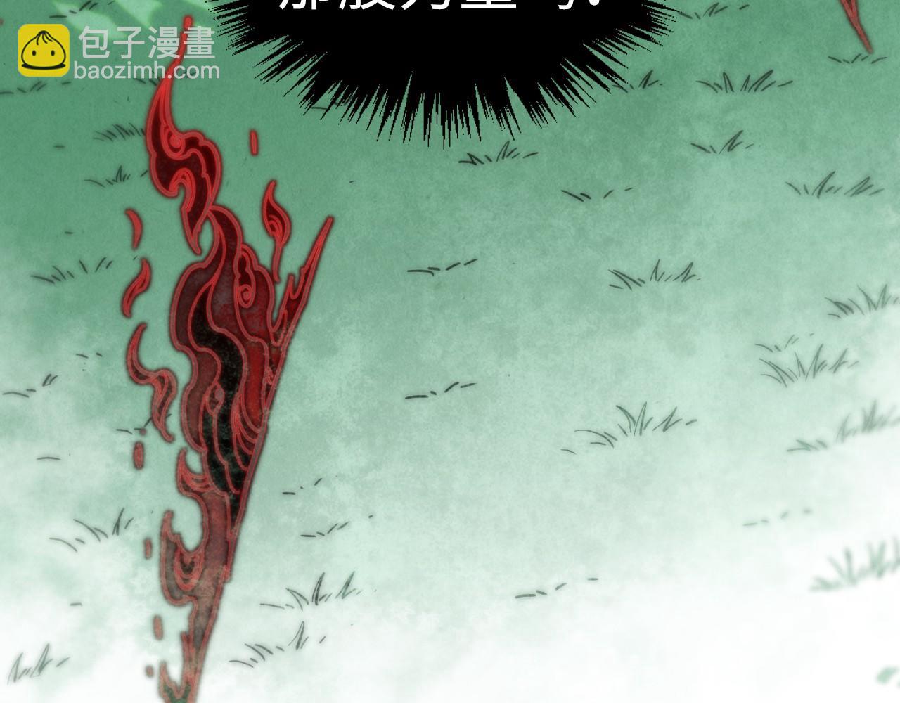 這一世我要當至尊 - 第401話 雷系功法(1/4) - 7