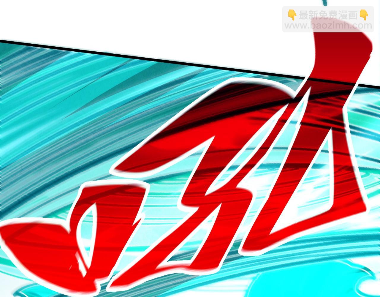 這一世我要當至尊 - 第401話 雷系功法(1/4) - 6