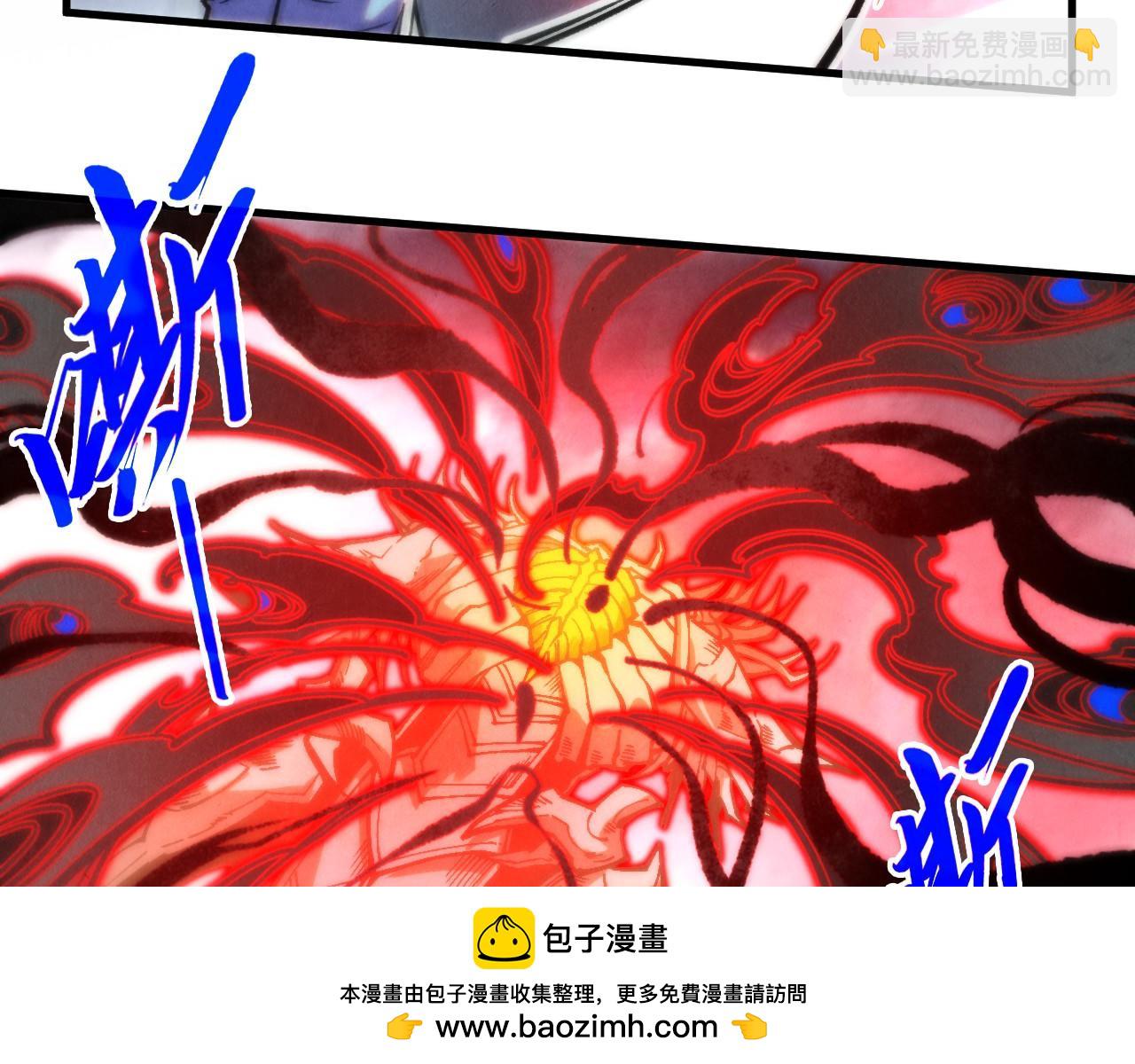 這一世我要當至尊 - 第401話 雷系功法(1/4) - 2