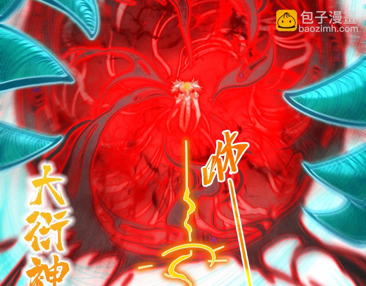 這一世我要當至尊 - 第401話 雷系功法(2/4) - 6