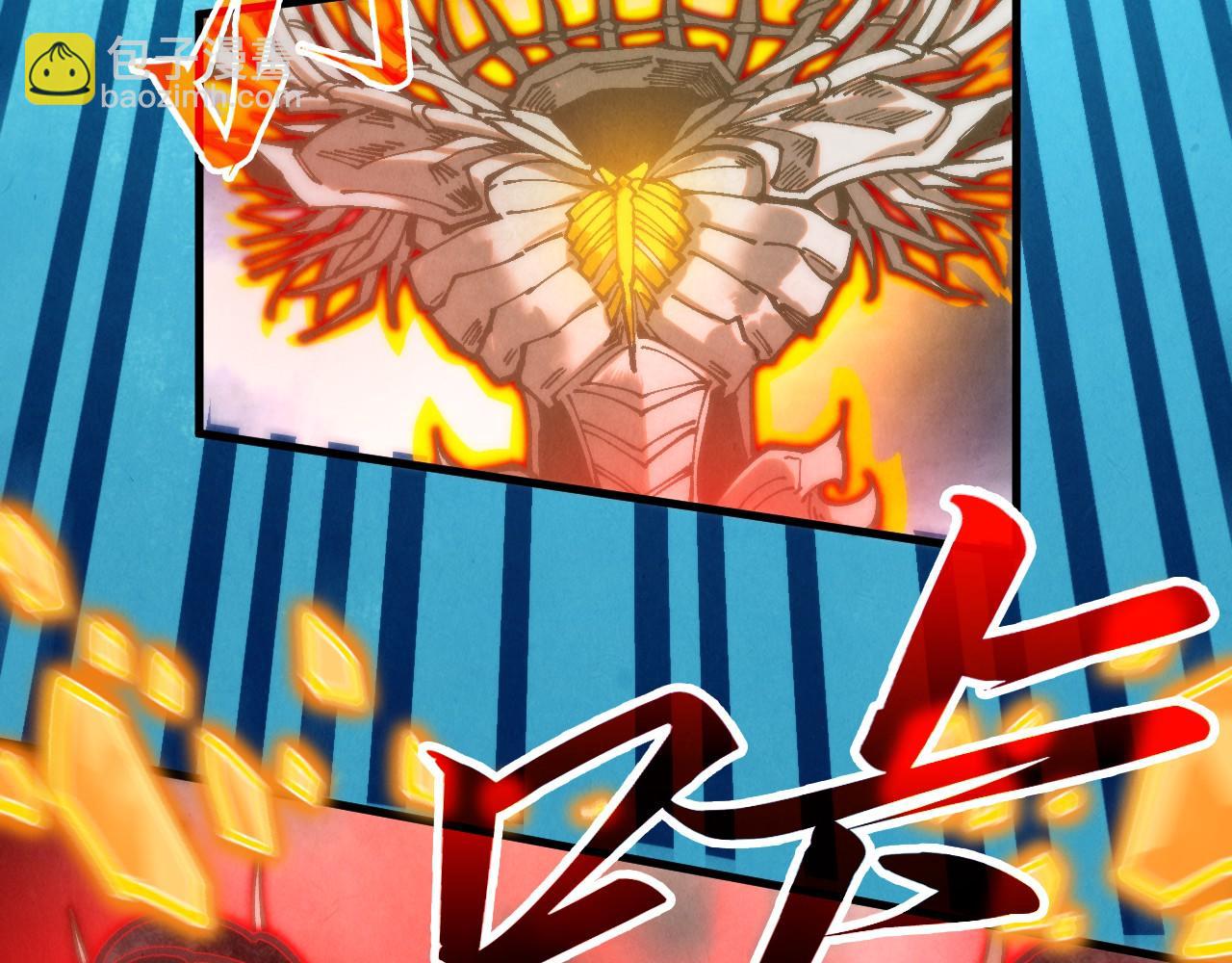 這一世我要當至尊 - 第401話 雷系功法(2/4) - 1