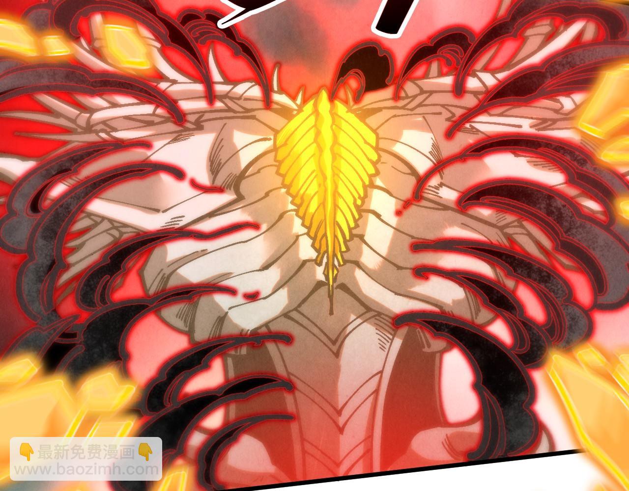 這一世我要當至尊 - 第401話 雷系功法(2/4) - 2