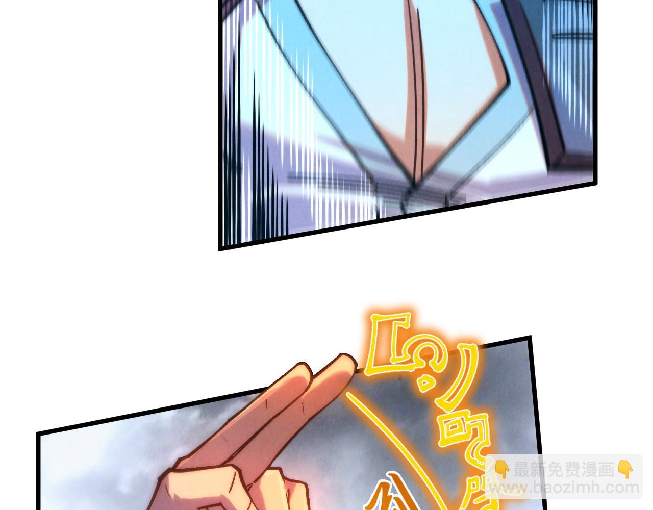 這一世我要當至尊 - 第401話 雷系功法(2/4) - 5