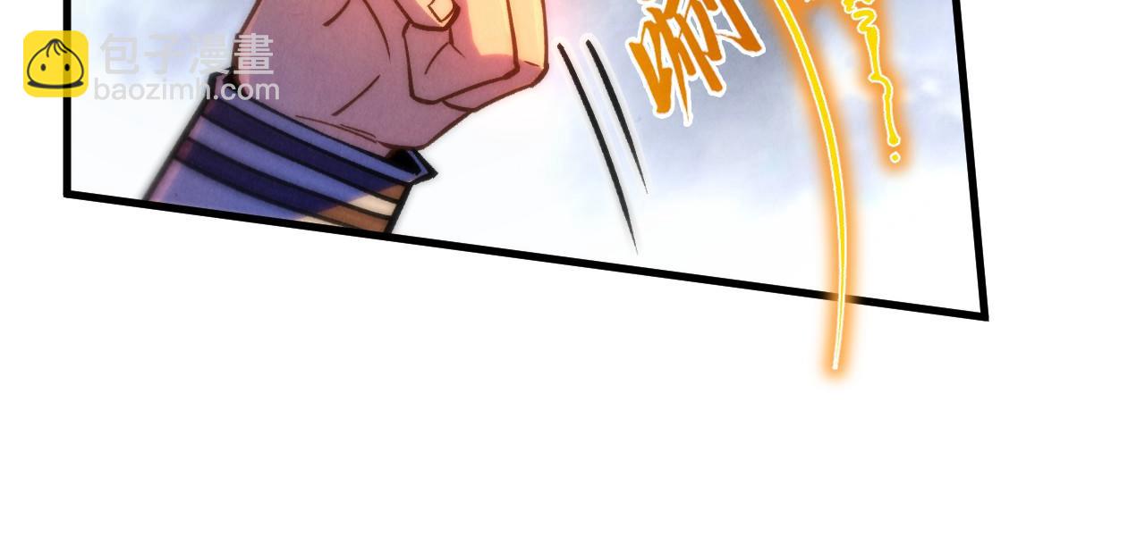 這一世我要當至尊 - 第401話 雷系功法(2/4) - 6