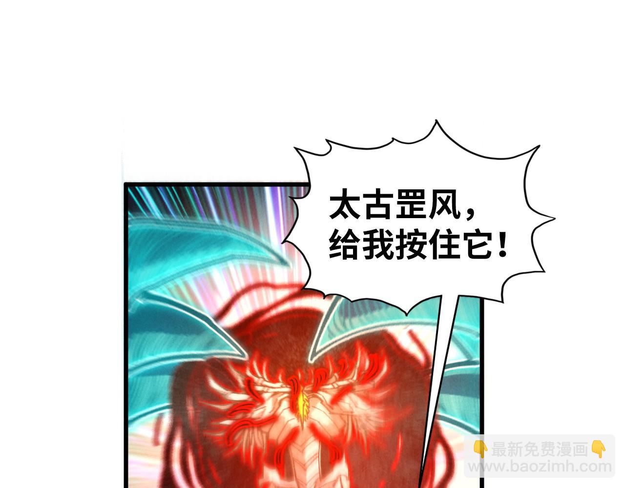 這一世我要當至尊 - 第401話 雷系功法(2/4) - 7