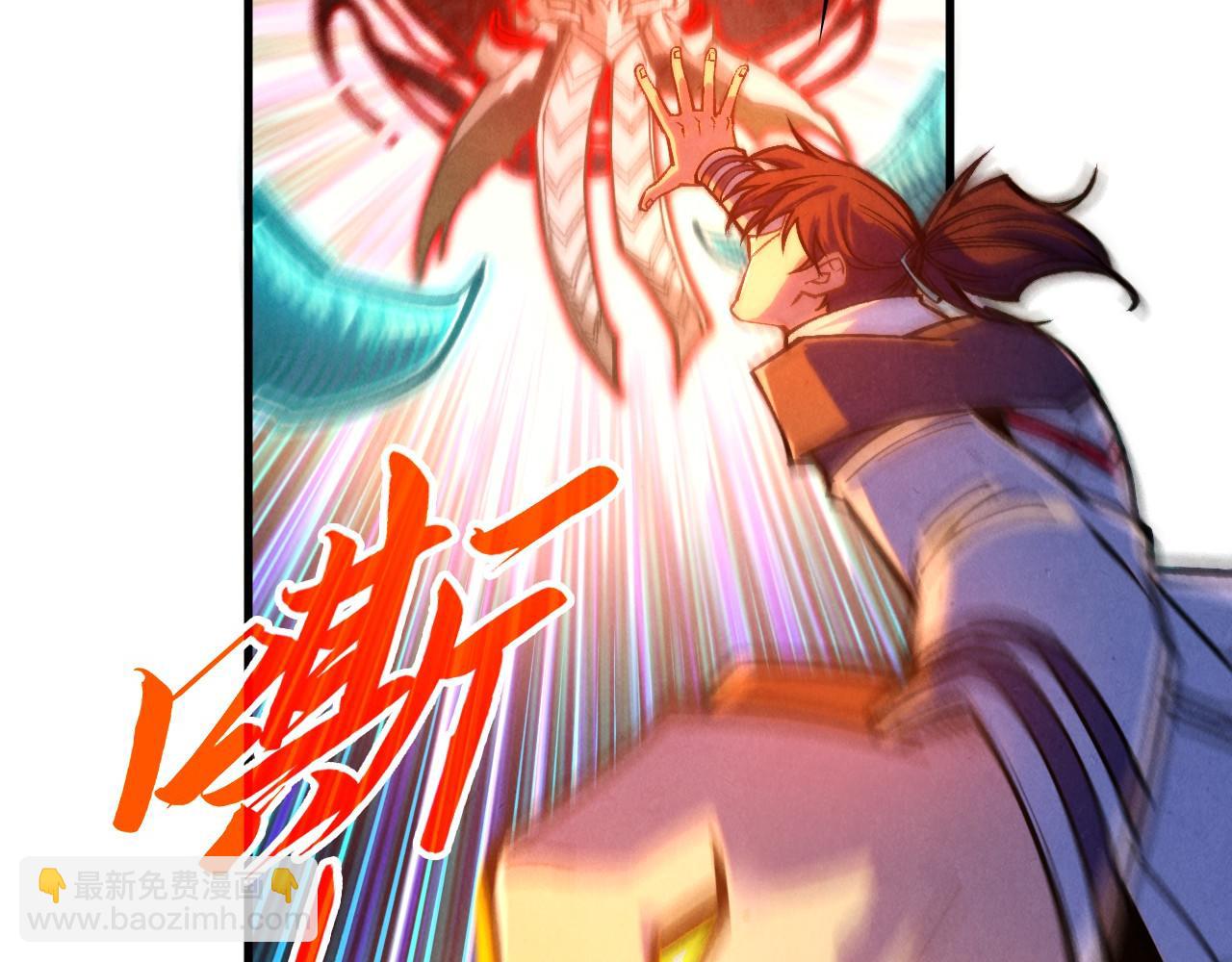 這一世我要當至尊 - 第401話 雷系功法(2/4) - 8