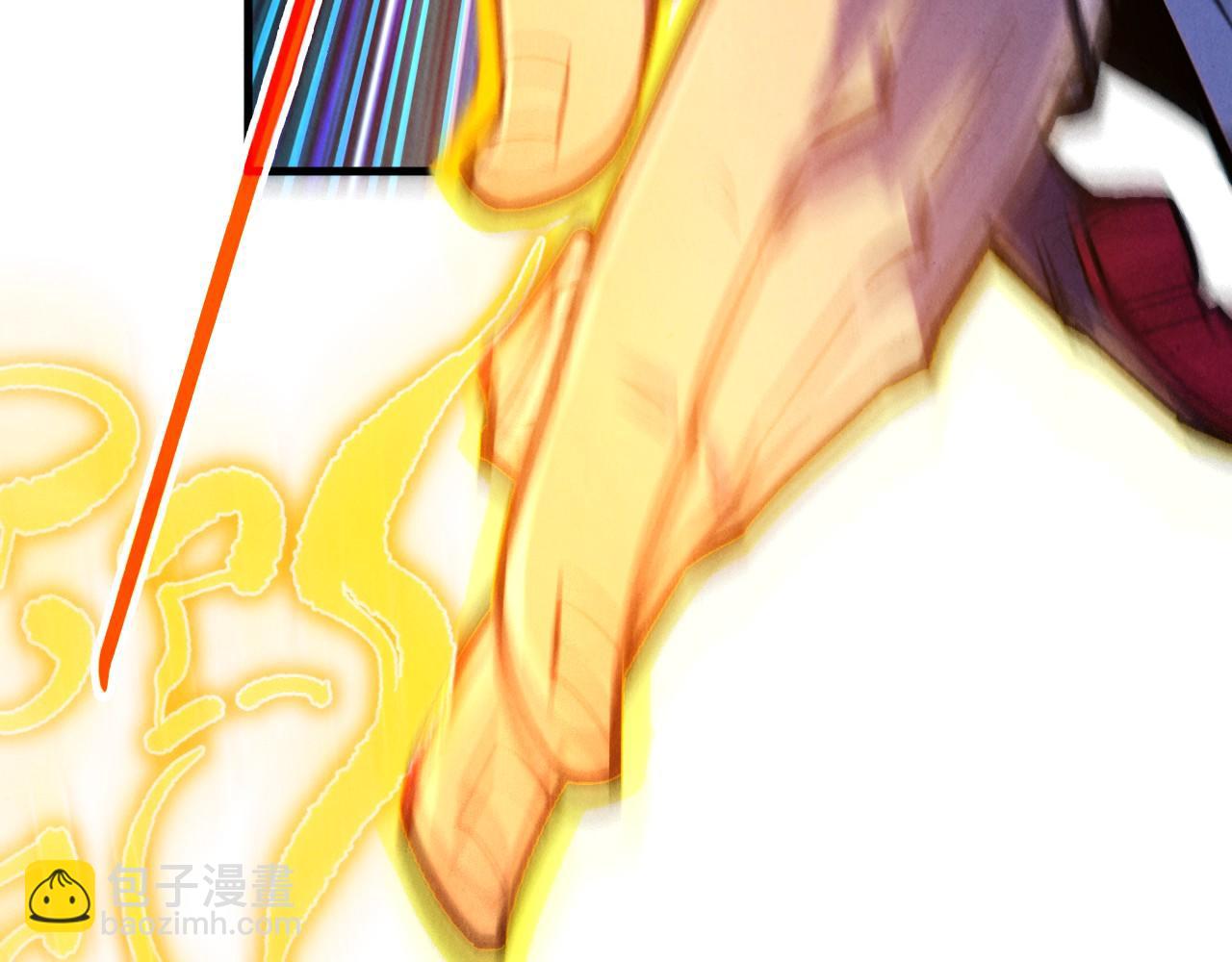 這一世我要當至尊 - 第401話 雷系功法(2/4) - 1