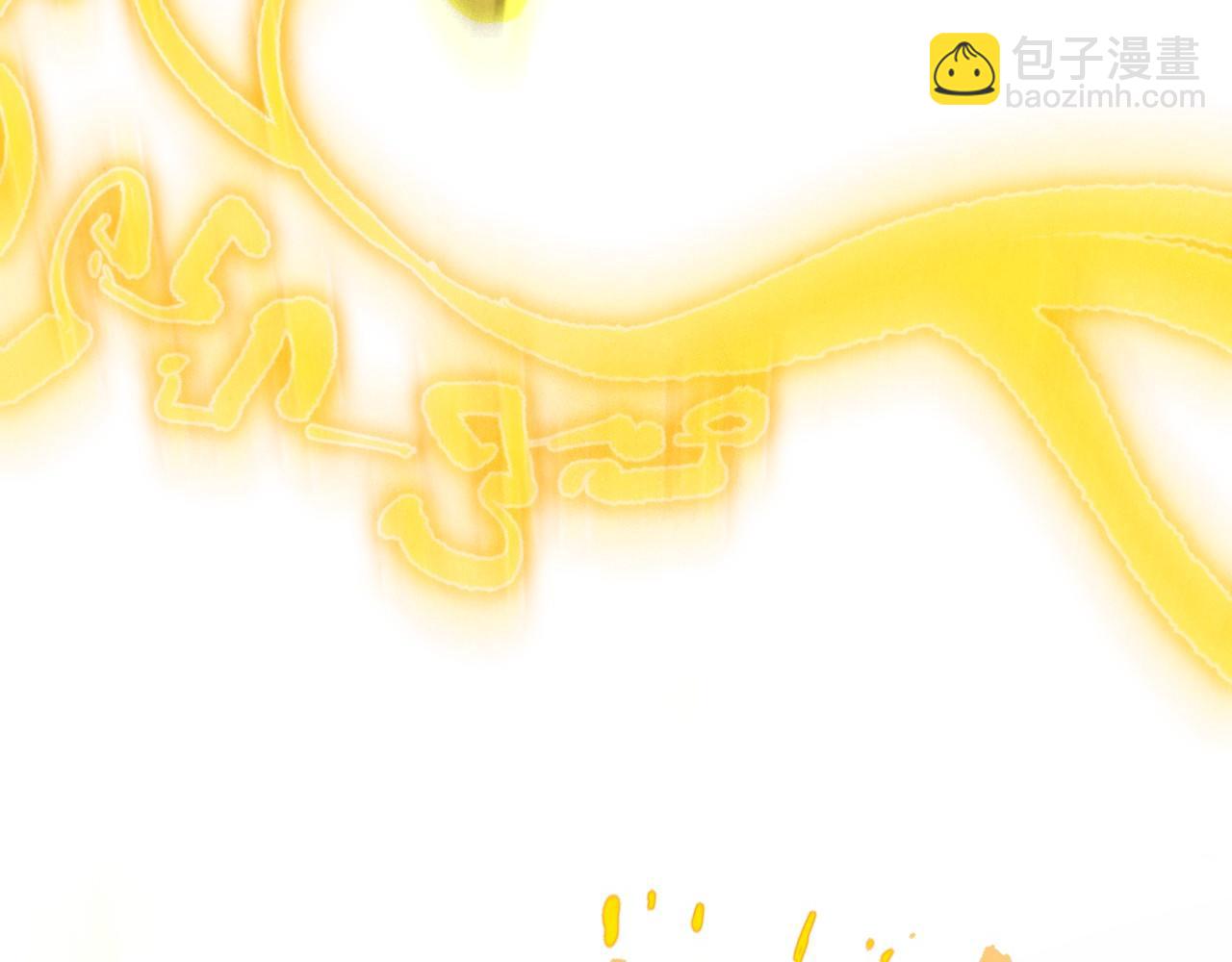 這一世我要當至尊 - 第401話 雷系功法(2/4) - 2