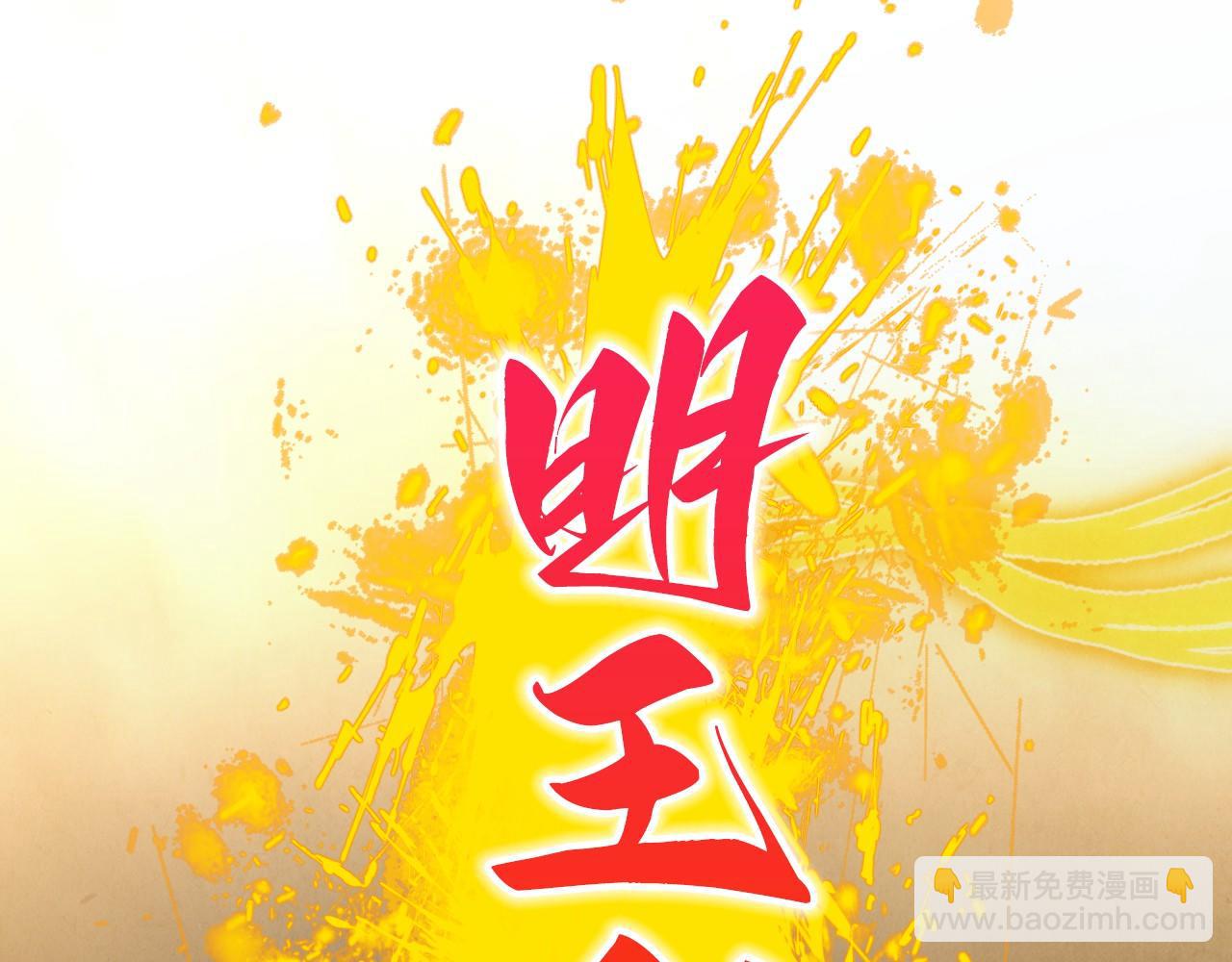 這一世我要當至尊 - 第401話 雷系功法(2/4) - 3