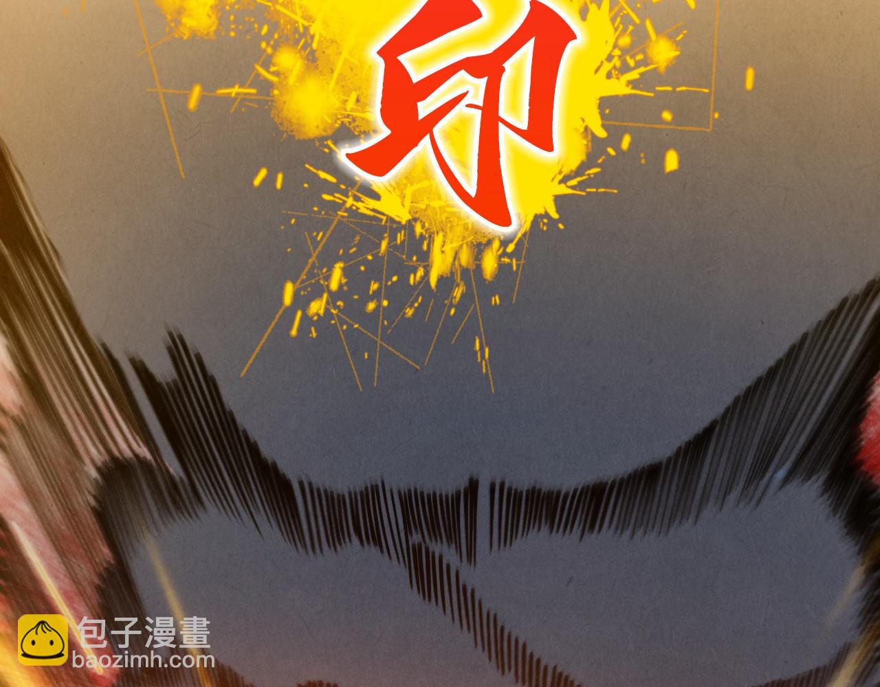 這一世我要當至尊 - 第401話 雷系功法(2/4) - 4