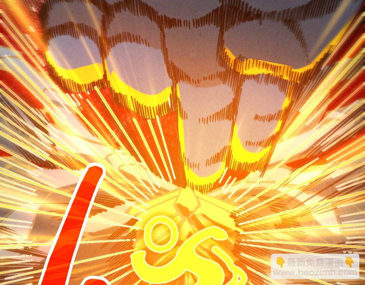 這一世我要當至尊 - 第401話 雷系功法(2/4) - 5