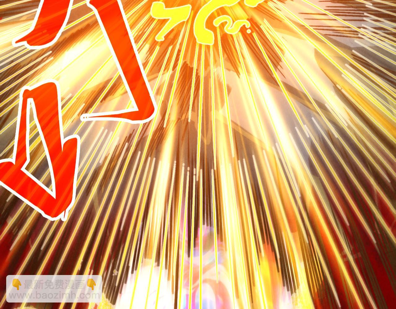 這一世我要當至尊 - 第401話 雷系功法(2/4) - 6