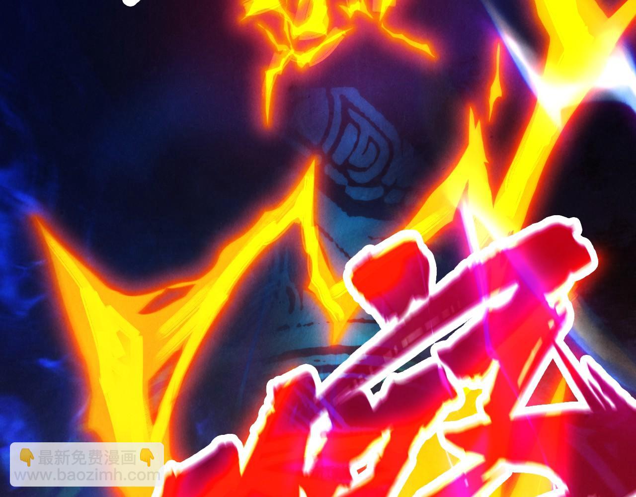 這一世我要當至尊 - 第401話 雷系功法(1/4) - 7