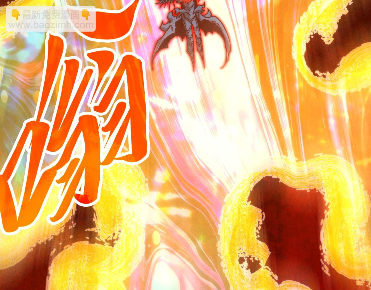 這一世我要當至尊 - 第401話 雷系功法(2/4) - 8