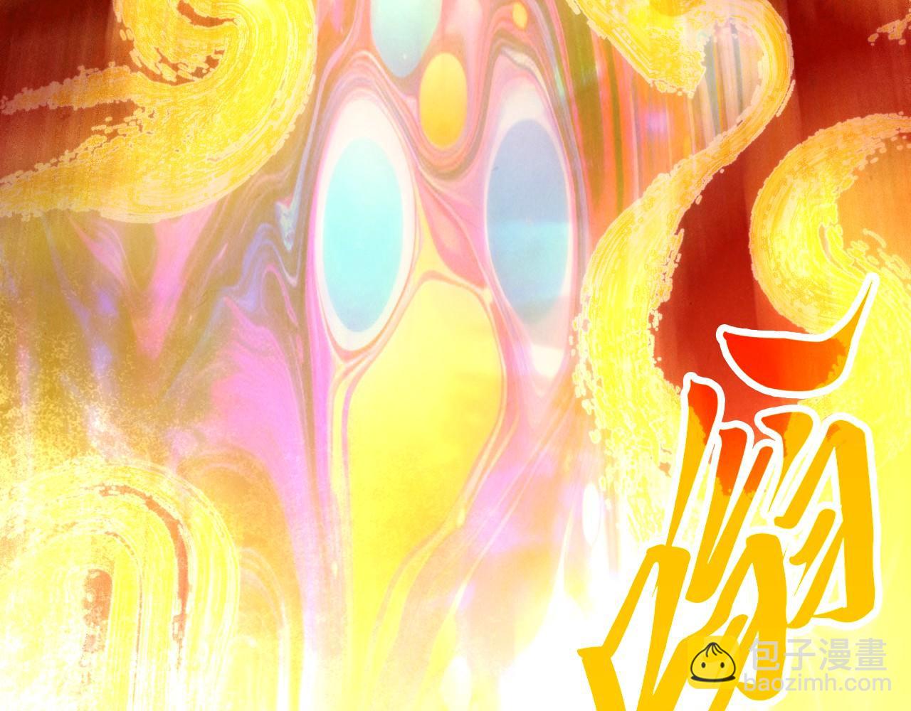 這一世我要當至尊 - 第401話 雷系功法(2/4) - 1