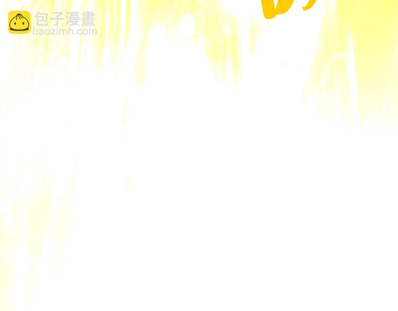 這一世我要當至尊 - 第401話 雷系功法(2/4) - 2