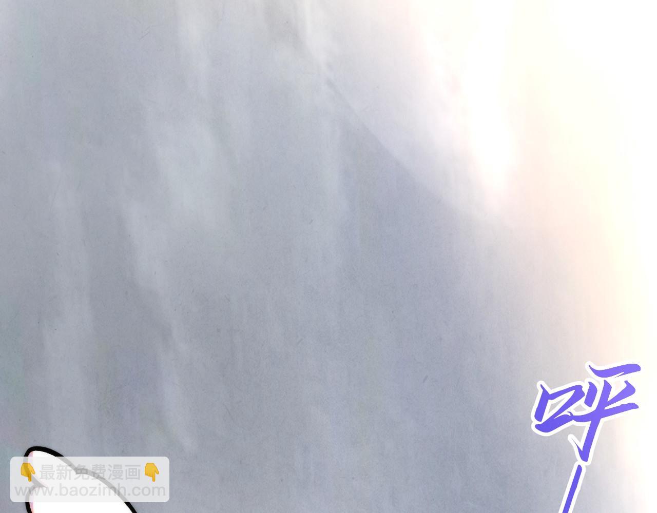 這一世我要當至尊 - 第401話 雷系功法(2/4) - 4