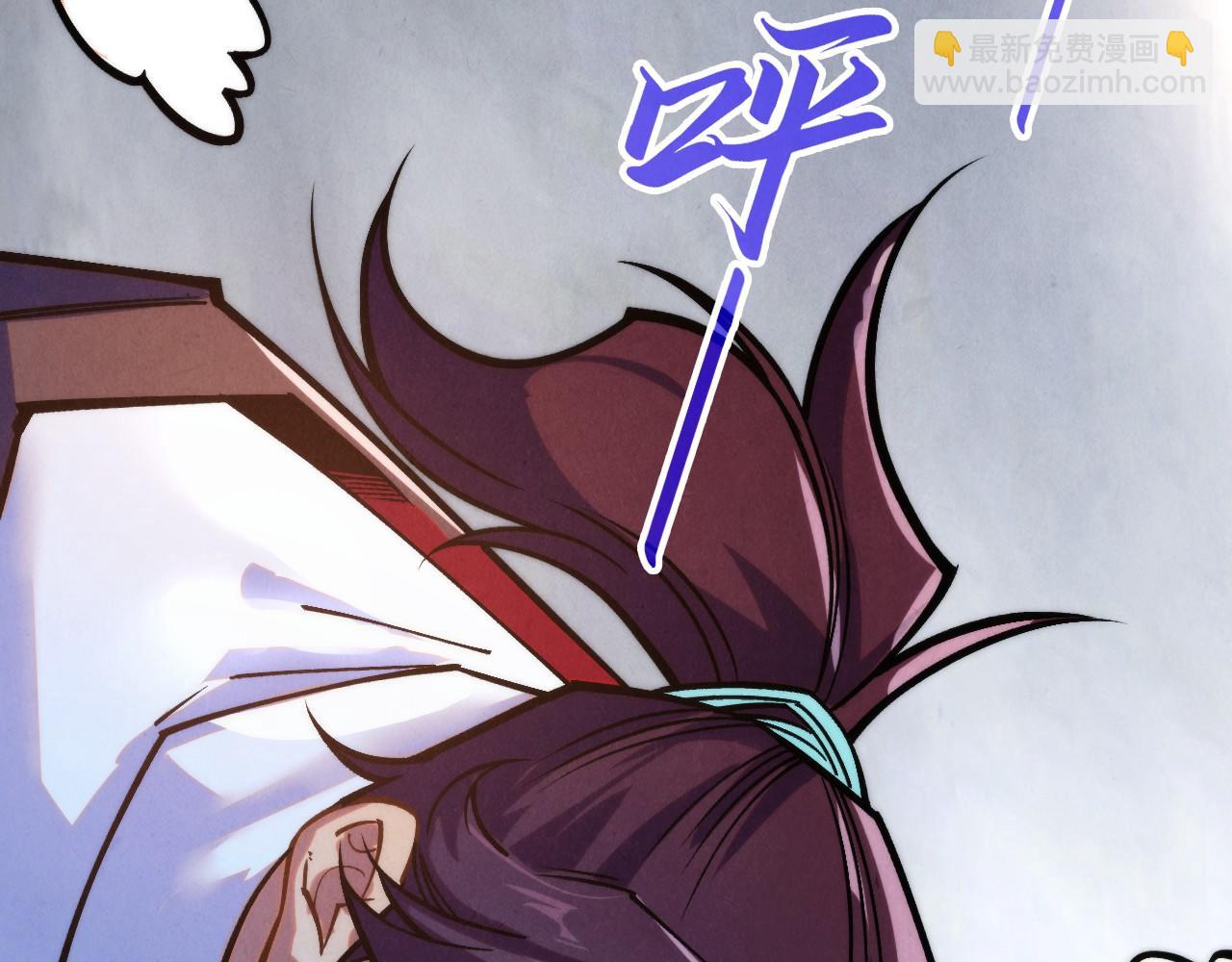 這一世我要當至尊 - 第401話 雷系功法(2/4) - 5