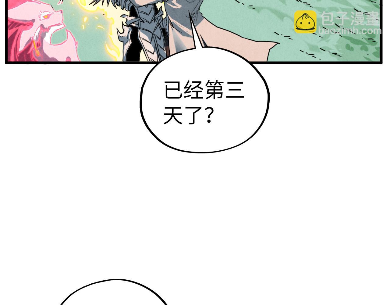 這一世我要當至尊 - 第401話 雷系功法(2/4) - 5