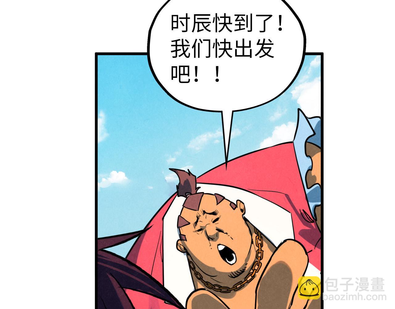 這一世我要當至尊 - 第401話 雷系功法(2/4) - 7