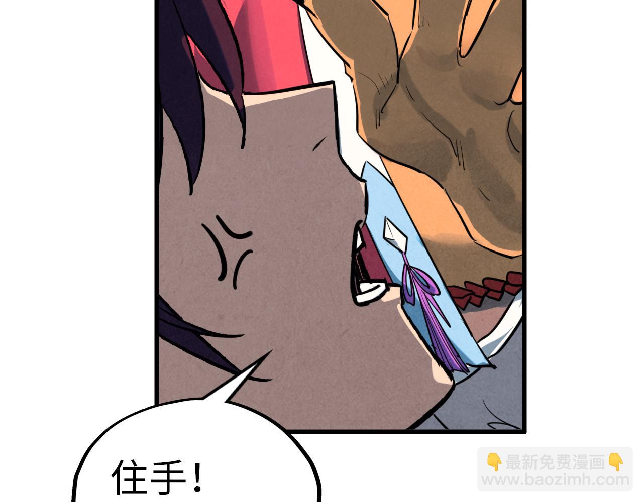 這一世我要當至尊 - 第401話 雷系功法(2/4) - 8