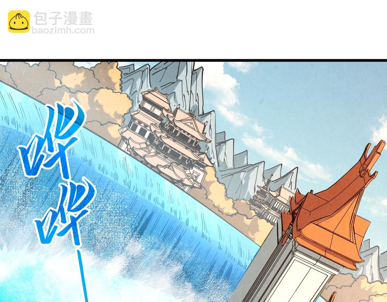 這一世我要當至尊 - 第401話 雷系功法(2/4) - 3