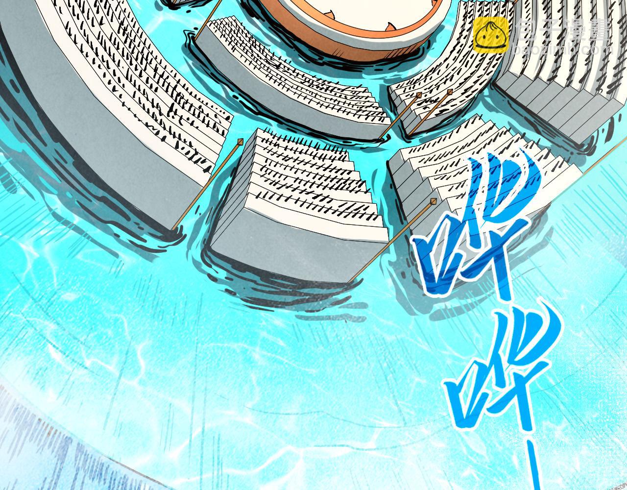 這一世我要當至尊 - 第401話 雷系功法(2/4) - 5