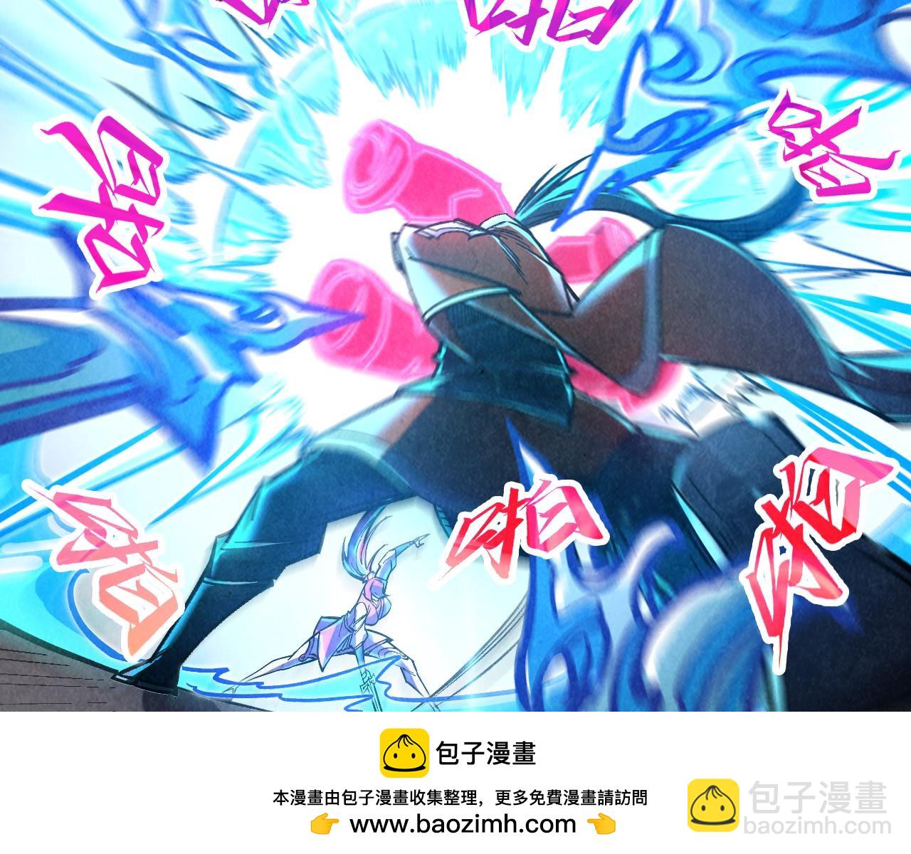 這一世我要當至尊 - 第403話 柔情似水(2/3) - 6