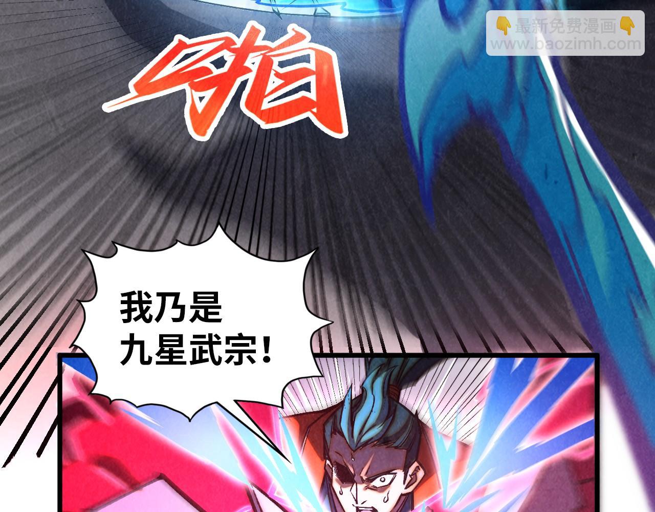 這一世我要當至尊 - 第403話 柔情似水(3/3) - 5