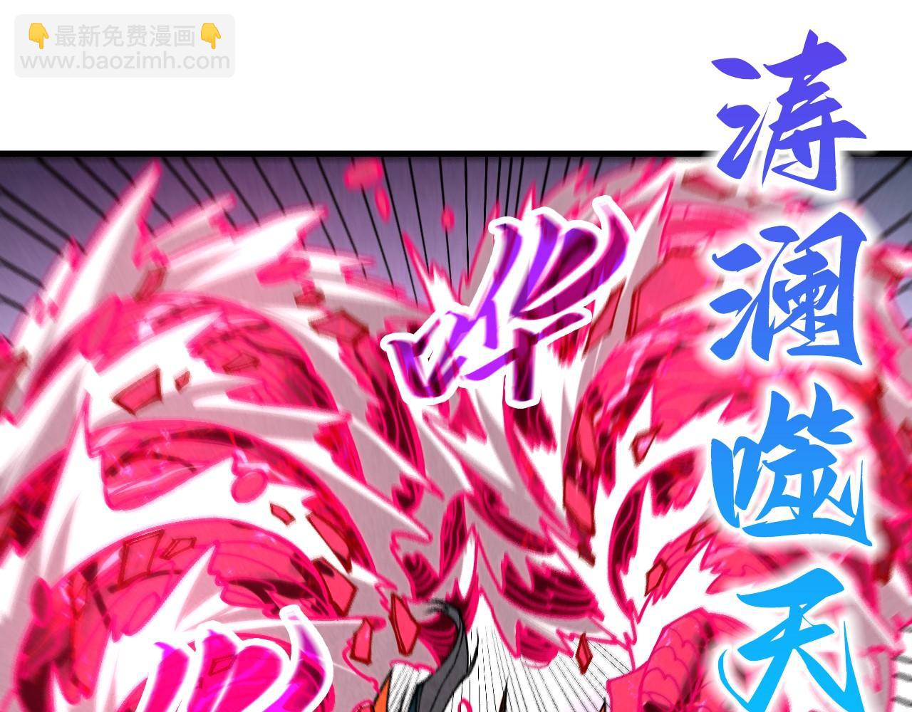 這一世我要當至尊 - 第403話 柔情似水(3/3) - 7