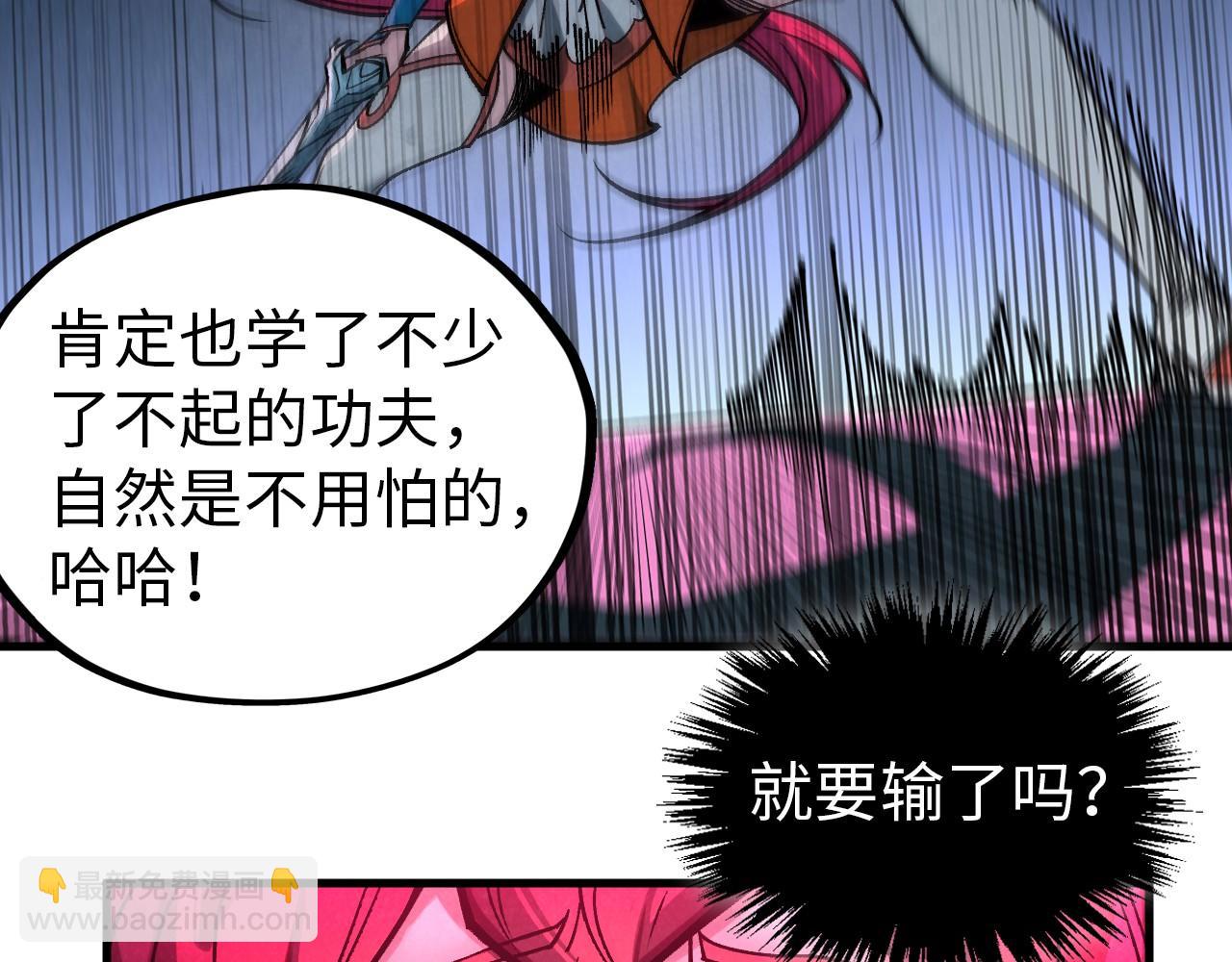 這一世我要當至尊 - 第403話 柔情似水(3/3) - 5