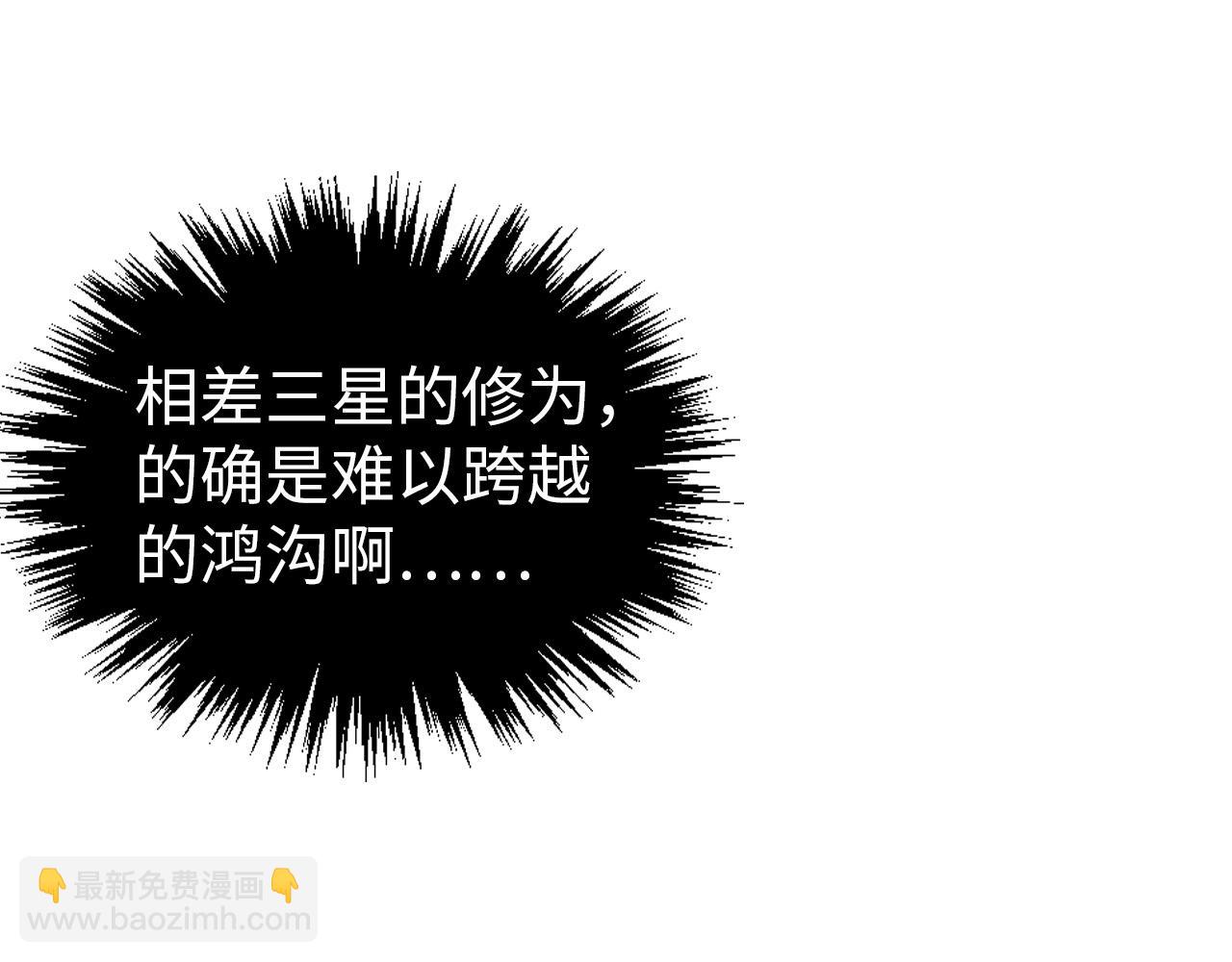 這一世我要當至尊 - 第403話 柔情似水(3/3) - 7