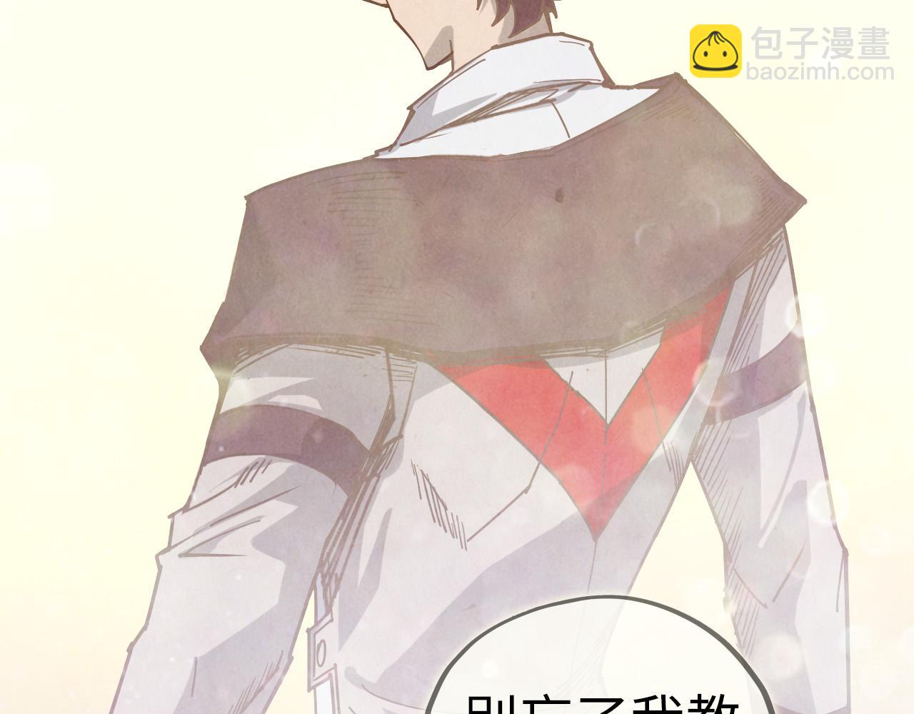 這一世我要當至尊 - 第403話 柔情似水(3/3) - 1