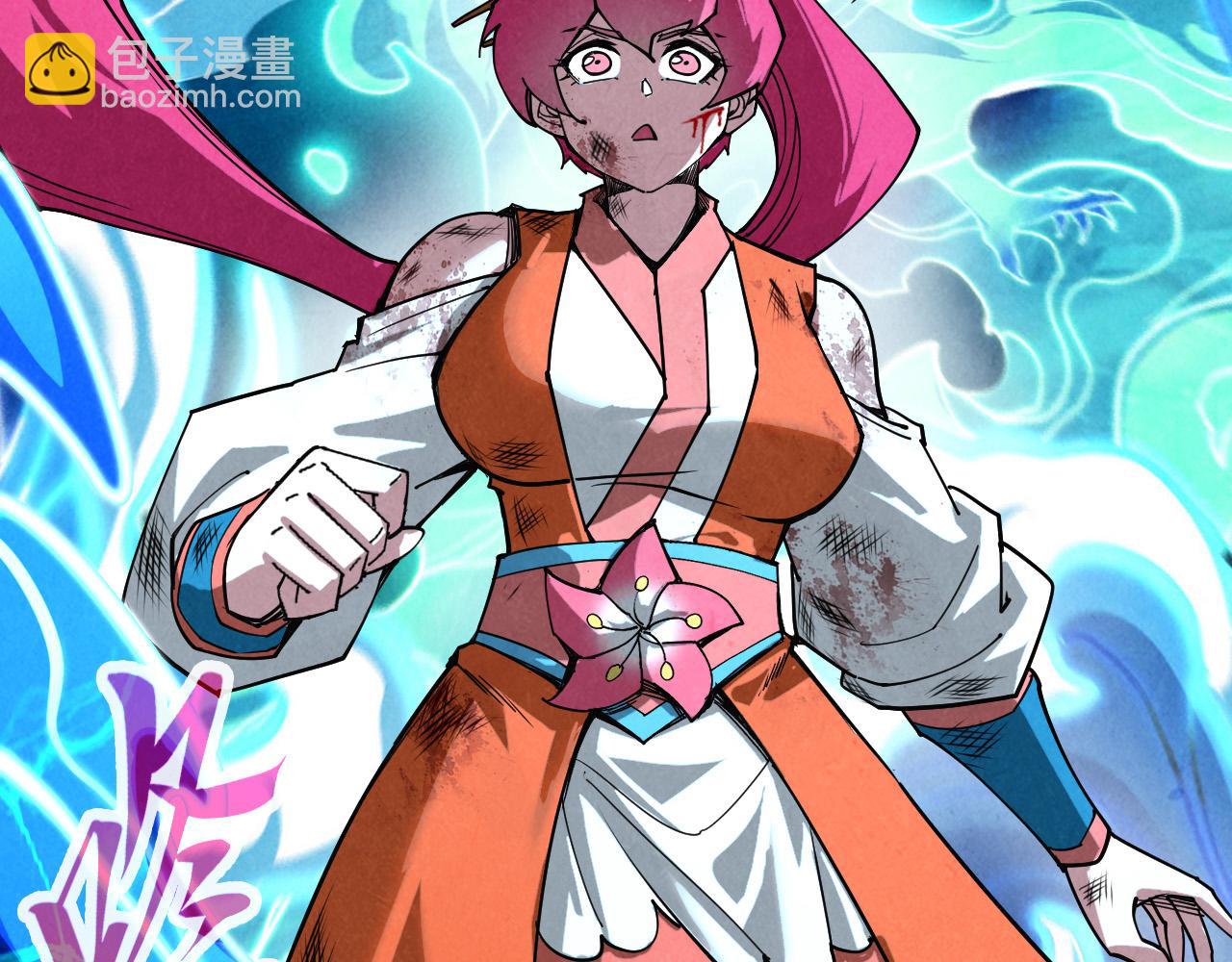 這一世我要當至尊 - 第403話 柔情似水(3/3) - 4