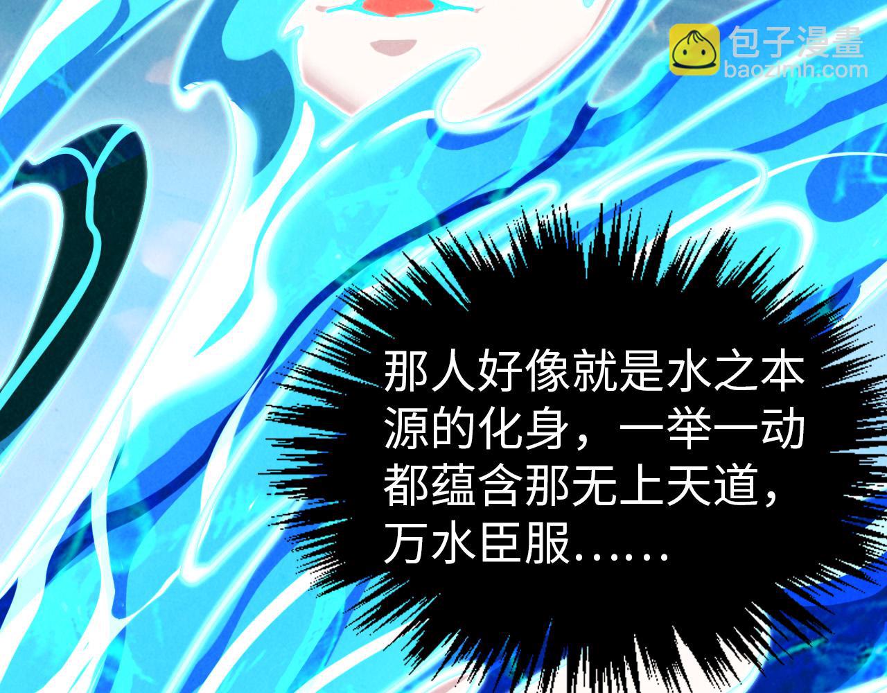 這一世我要當至尊 - 第403話 柔情似水(3/3) - 7