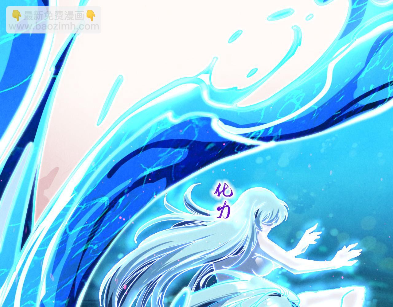 這一世我要當至尊 - 第403話 柔情似水(3/3) - 1