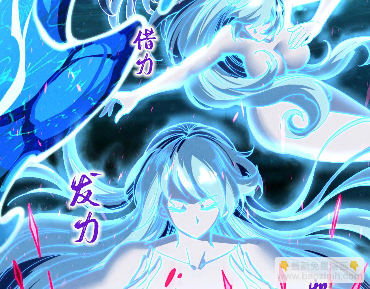 這一世我要當至尊 - 第403話 柔情似水(3/3) - 2