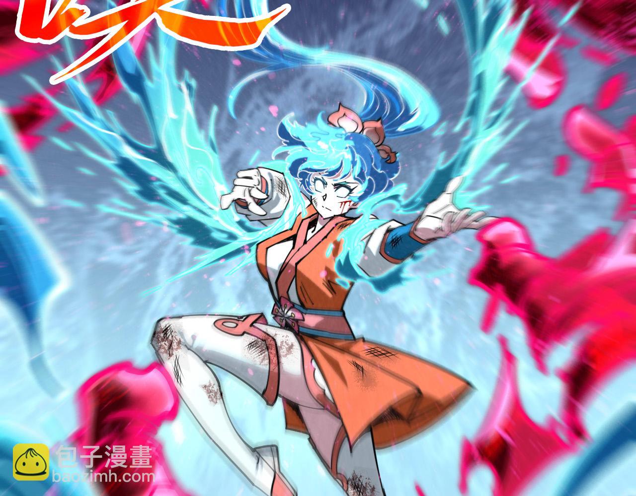 這一世我要當至尊 - 第403話 柔情似水(3/3) - 4