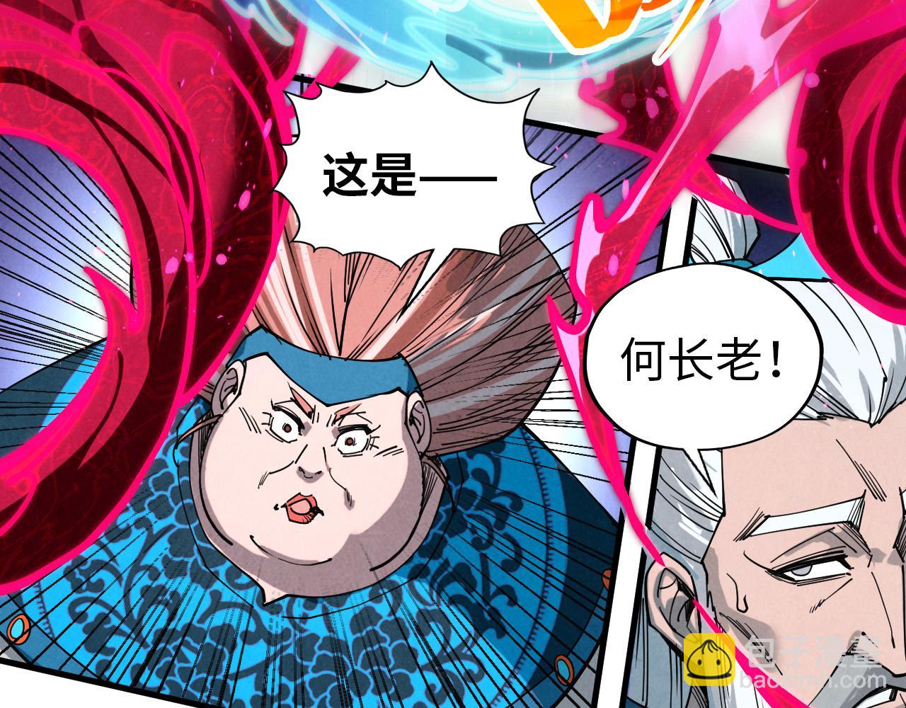 這一世我要當至尊 - 第403話 柔情似水(3/3) - 6