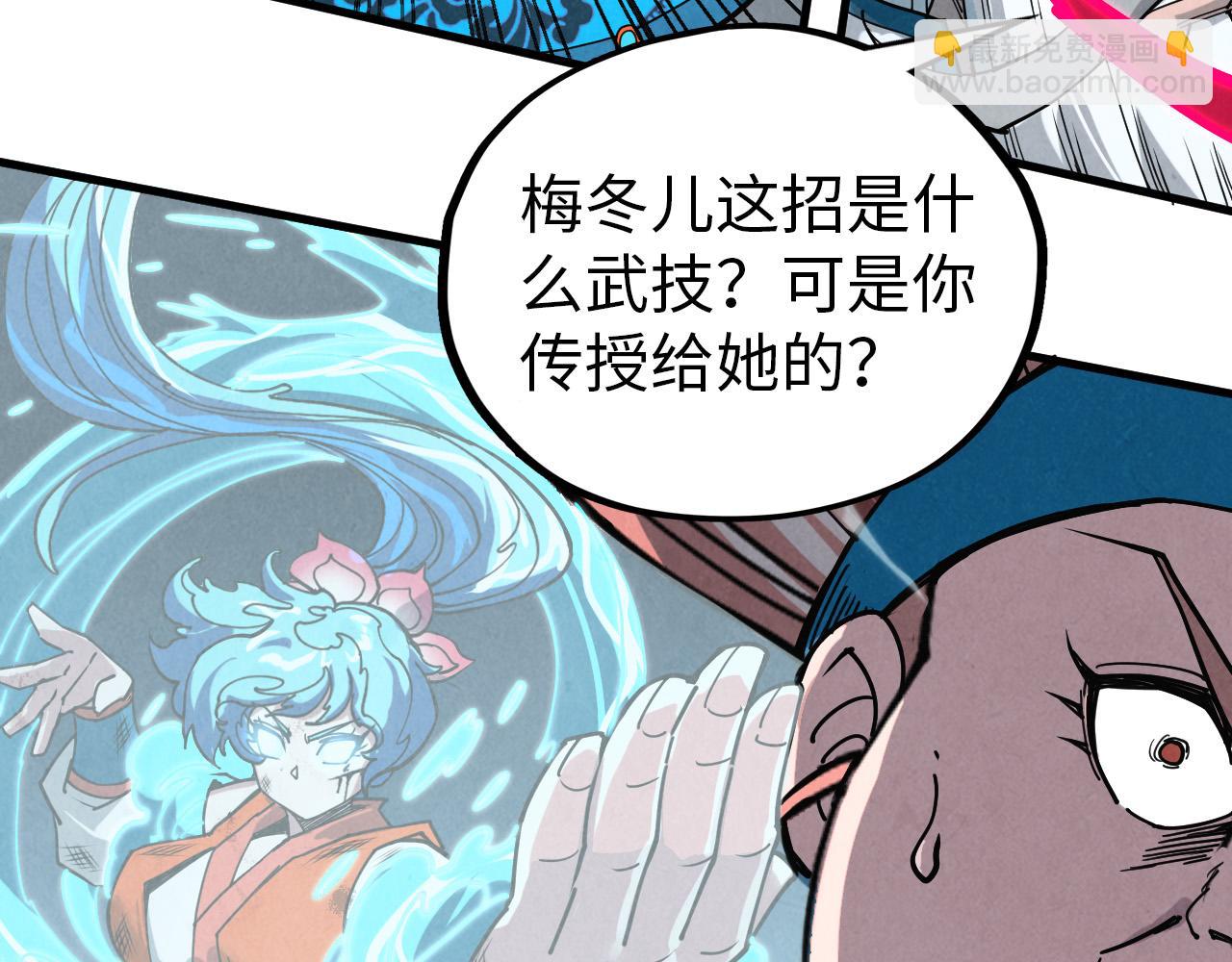 這一世我要當至尊 - 第403話 柔情似水(3/3) - 7