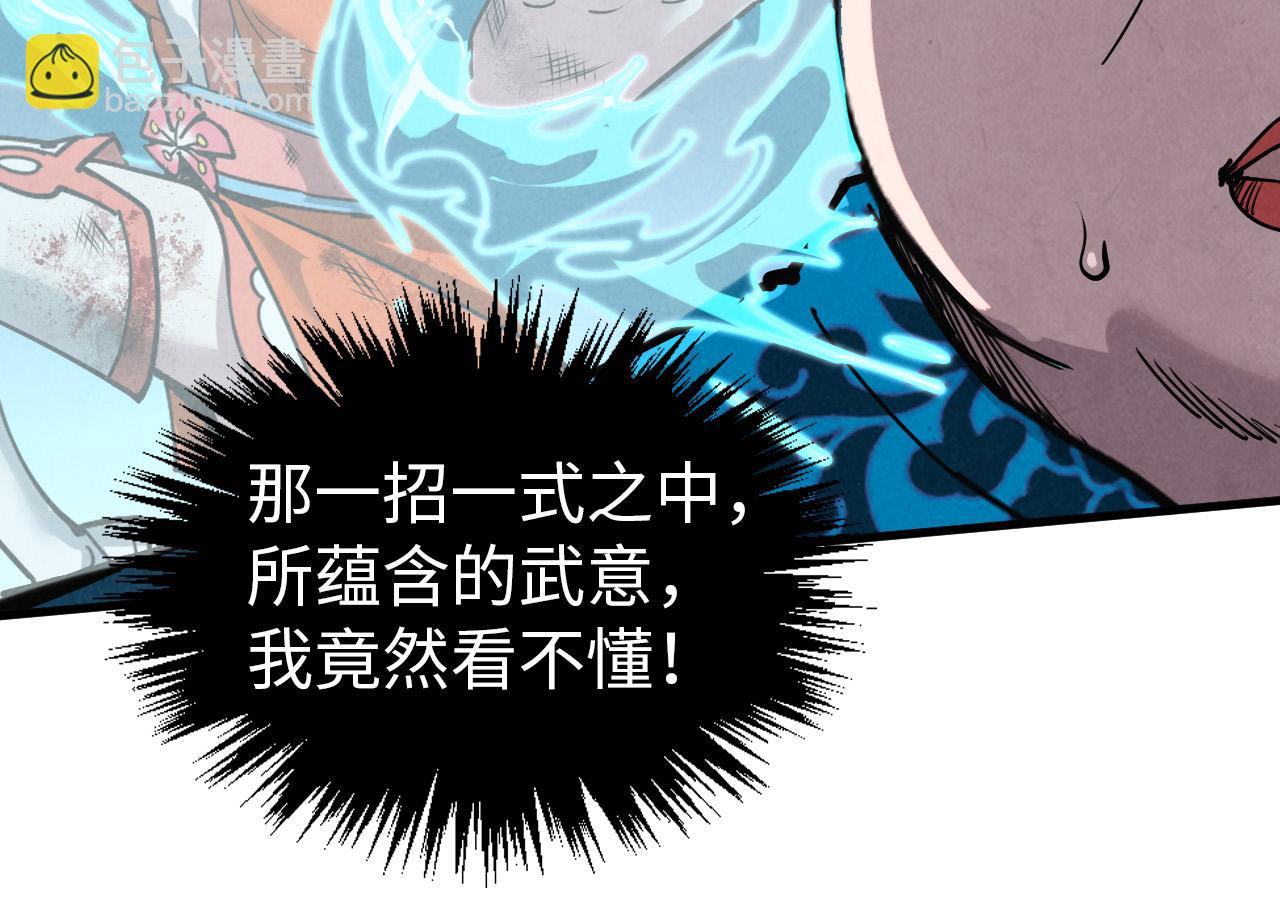 這一世我要當至尊 - 第403話 柔情似水(3/3) - 8